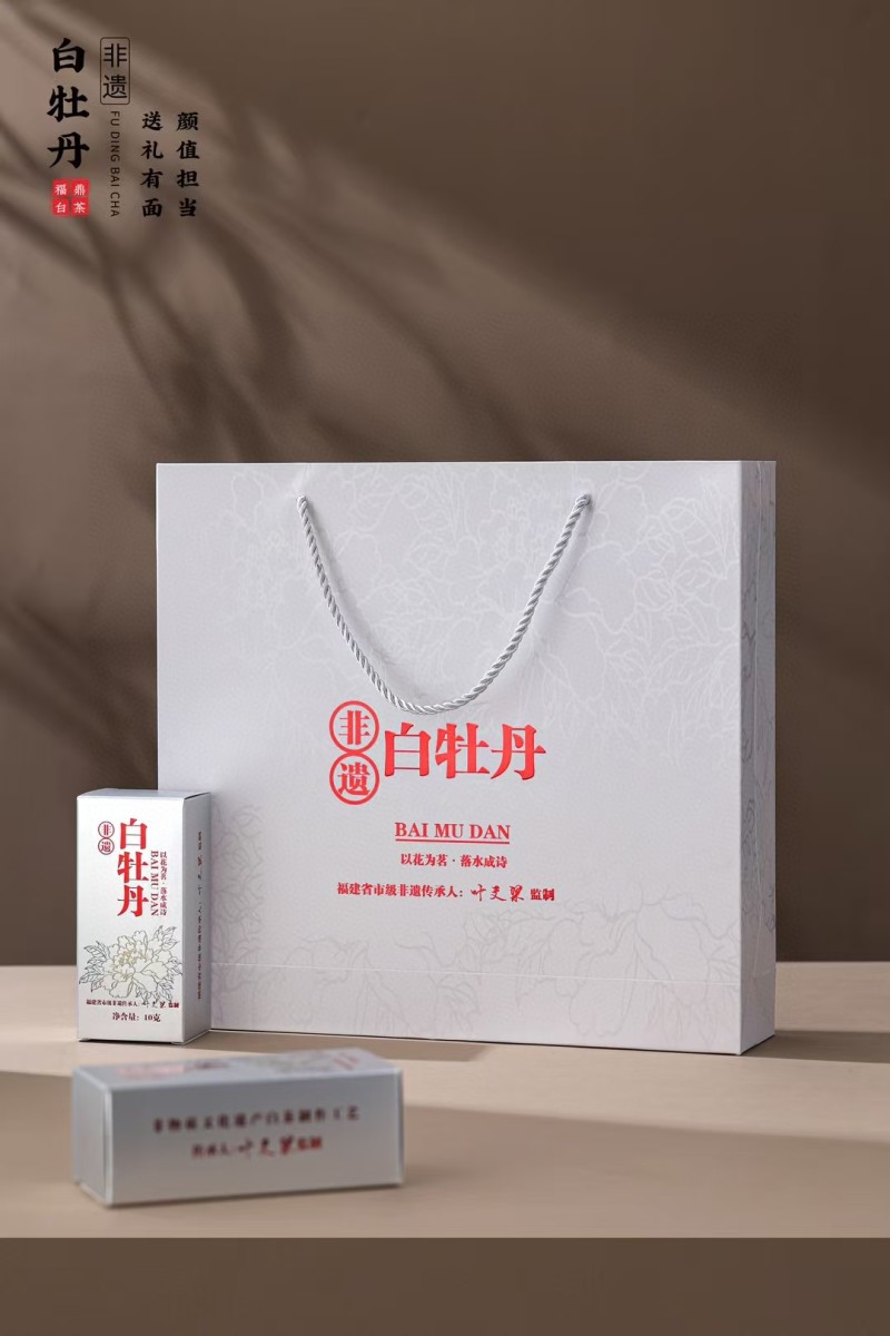（品质款）白牡丹福鼎白茶老白茶寿眉陈日晒贡眉礼盒装