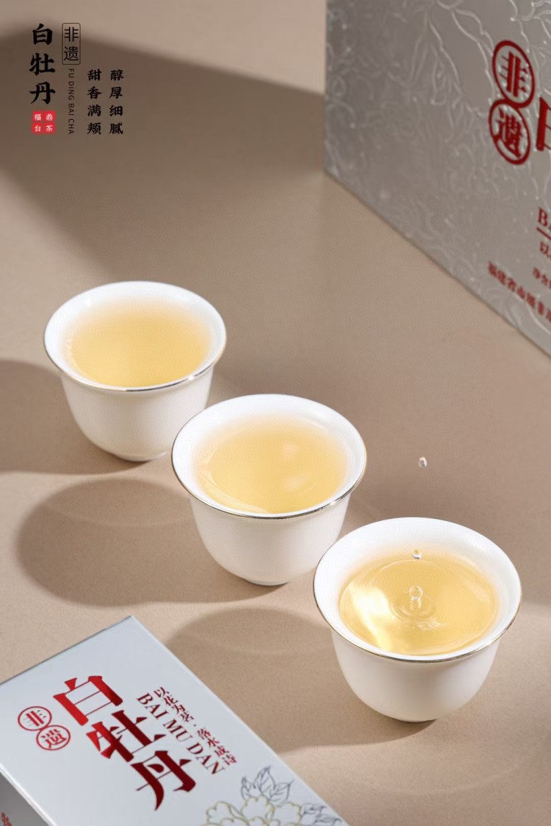 （品质款）白牡丹福鼎白茶老白茶寿眉陈日晒贡眉礼盒装