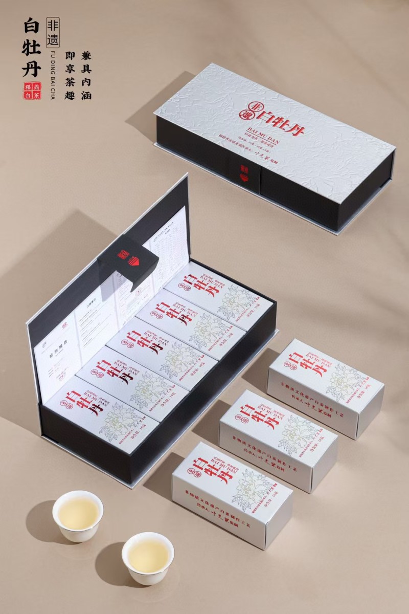 （品质款）白牡丹福鼎白茶老白茶寿眉陈日晒贡眉礼盒装