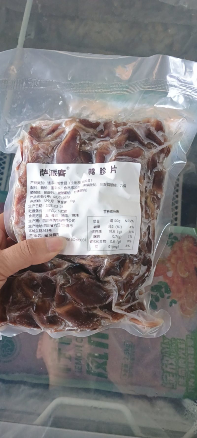 鸭胗片全熟红油凉拌菜专用