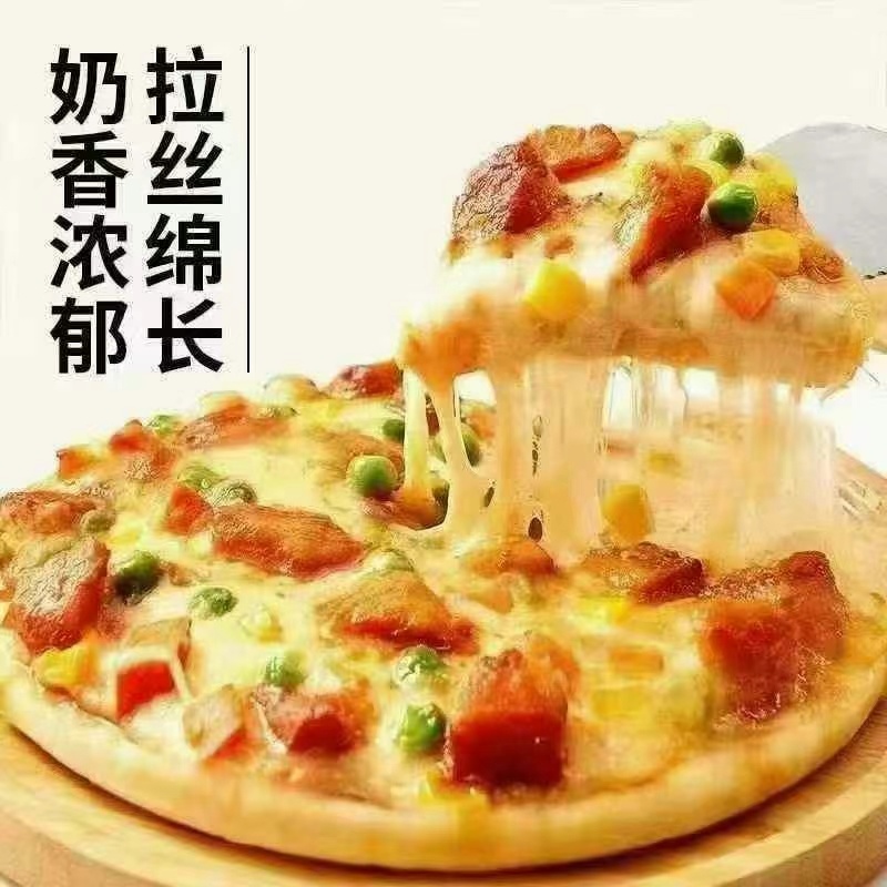披萨