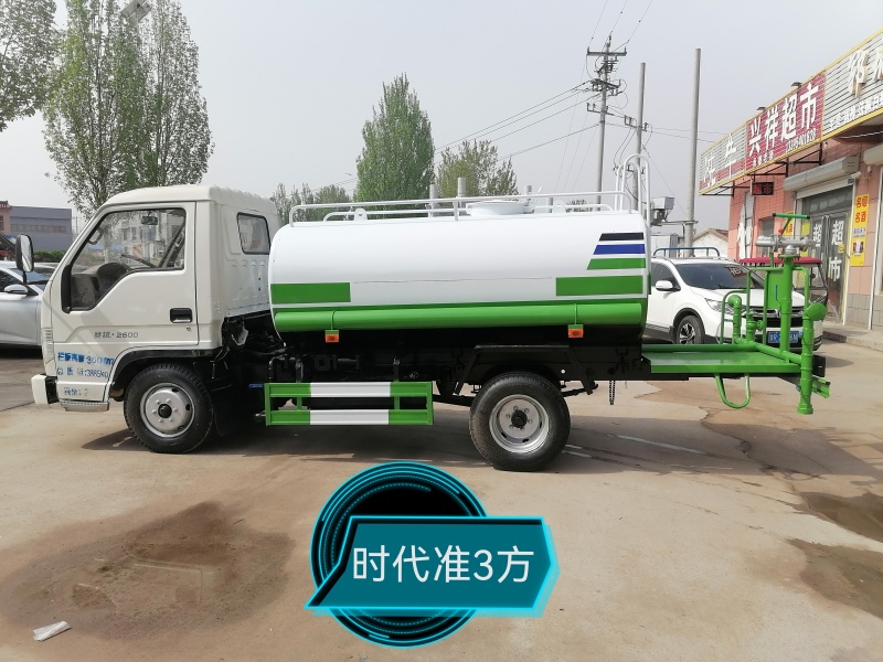 二手3方洒水车