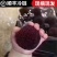 苏州东山杨梅