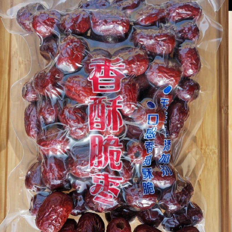 新疆无核香酥嘎嘎脆油炸枣，新疆灰枣制作油炸枣！