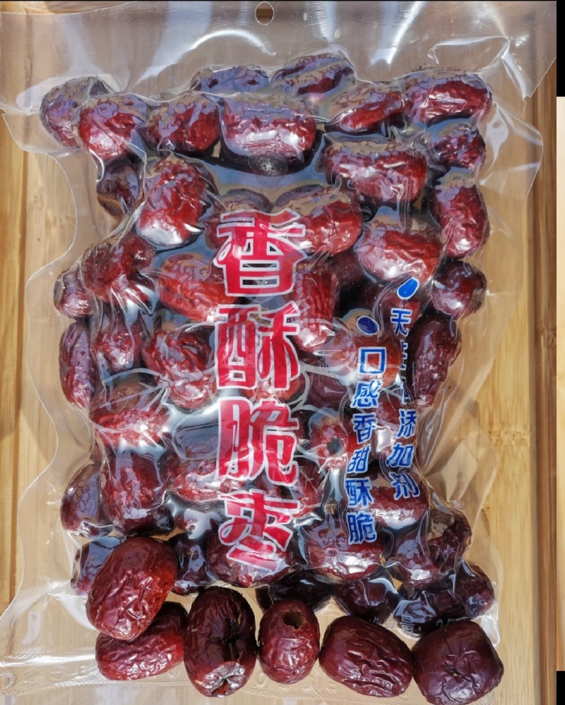 新疆无核香酥嘎嘎脆油炸枣，新疆灰枣制作油炸枣！