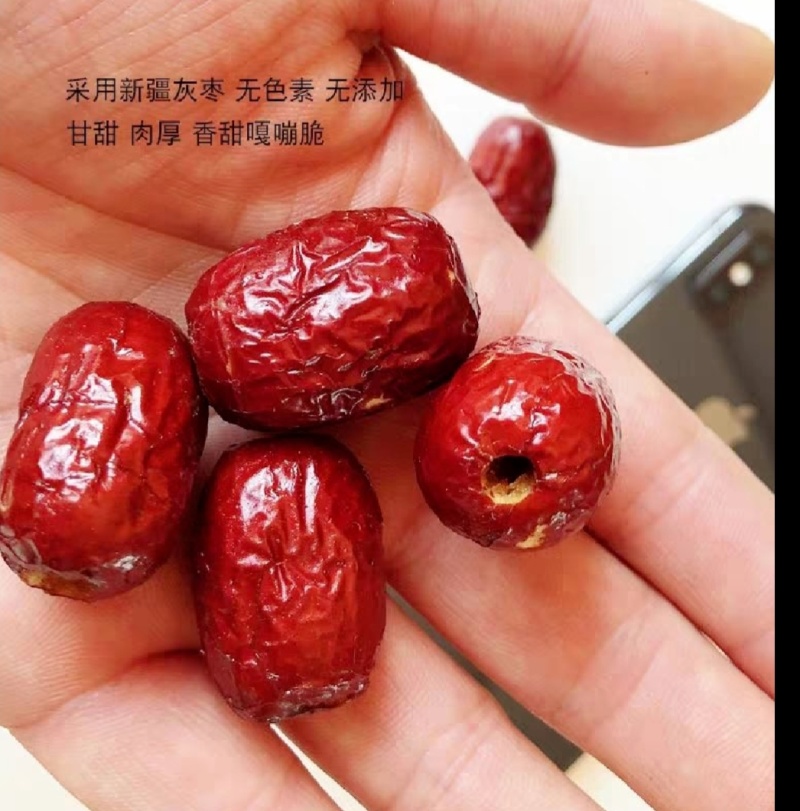 新疆无核香酥嘎嘎脆油炸枣，新疆灰枣制作油炸枣！