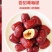 新疆无核香酥嘎嘎脆油炸枣，新疆灰枣制作油炸枣！