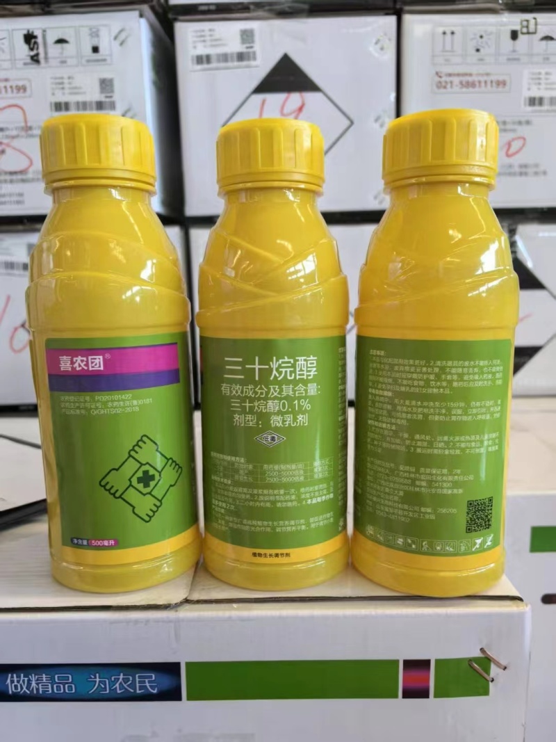三十烷醇催菇转潮王调生长增产转茬快催菇王肥厚三十烷醇