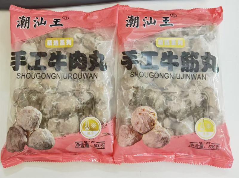 潮汕牛肉丸