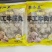潮汕牛肉丸