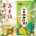 淳滋堂玉米须桑叶茶盒装三150克降/30包压养生花草