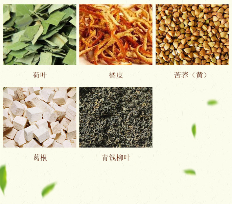 淳滋堂玉米须桑叶茶盒装三150克降/30包压养生花草