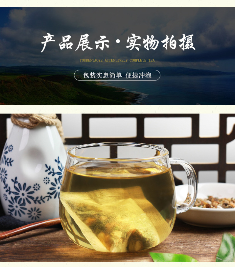 淳滋堂玉米须桑叶茶盒装三150克降/30包压养生花草