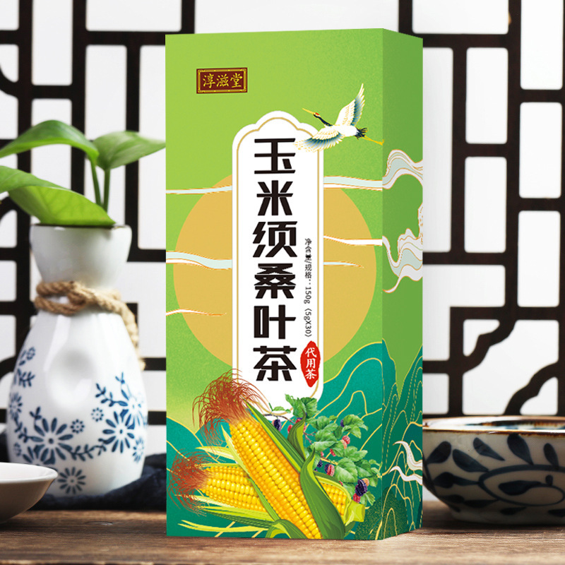 淳滋堂玉米须桑叶茶盒装三150克降/30包压养生花草