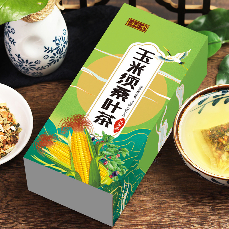 淳滋堂玉米须桑叶茶盒装三150克降/30包压养生花草
