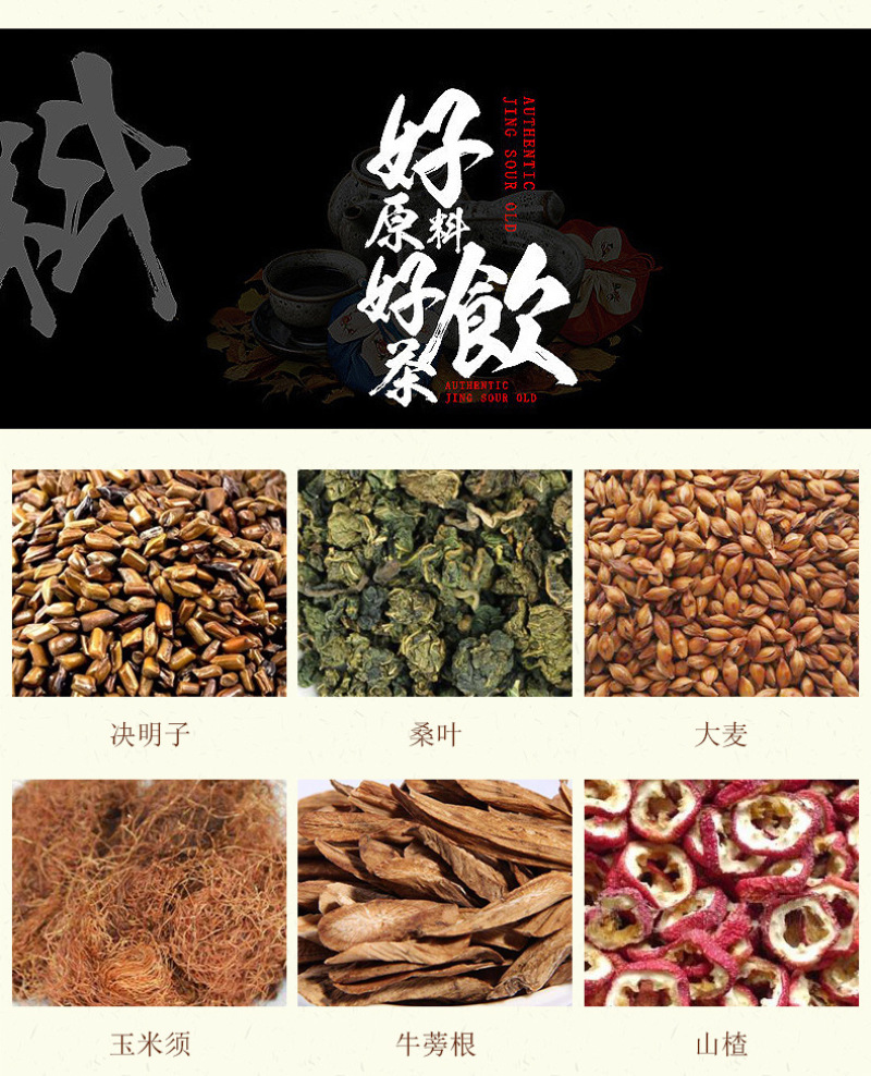 淳滋堂玉米须桑叶茶盒装三150克降/30包压养生花草