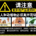 紫外线消毒车杀菌灯家用移动式灭菌除螨商用幼儿园