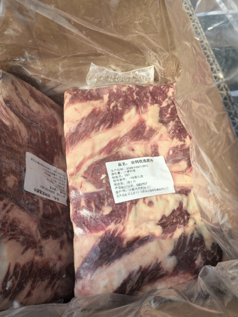 谷饲肥牛一号，纯干，纹理好，口感超棒，火锅店高档产品！！