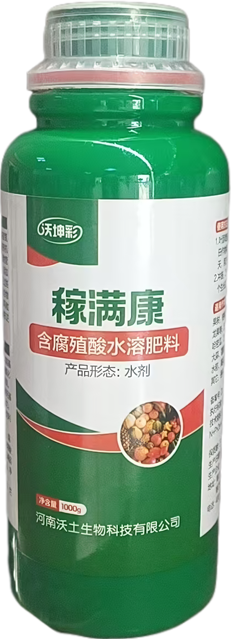 稼满康~含腐植酸水溶肥