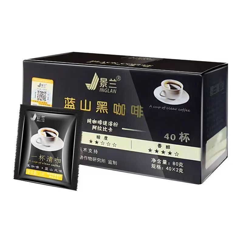 景兰蓝山黑咖啡速溶浓缩咖啡粉特浓提神