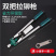 拉铆枪手动铆钉枪抽芯柳钉枪拉钉器拉铆钉钳子铆枪家用工
