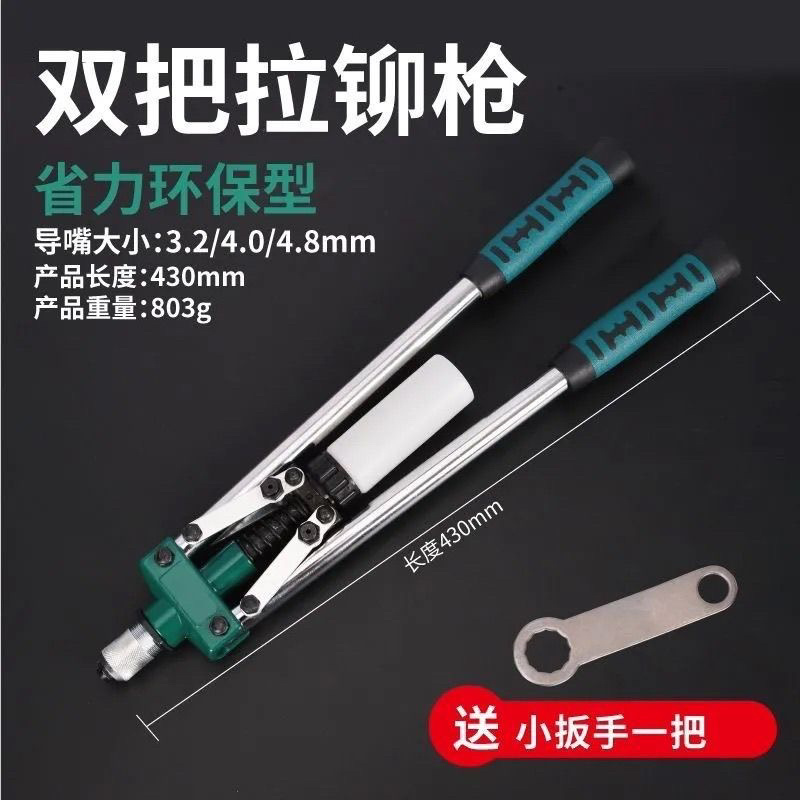 拉铆枪手动铆钉枪抽芯柳钉枪拉钉器拉铆钉钳子铆枪家用工