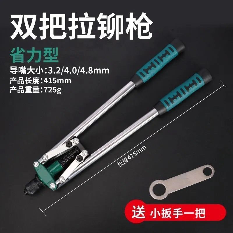 拉铆枪手动铆钉枪抽芯柳钉枪拉钉器拉铆钉钳子铆枪家用工