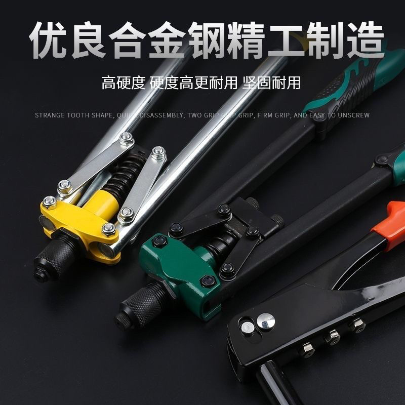 拉铆枪手动铆钉枪抽芯柳钉枪拉钉器拉铆钉钳子铆枪家用工