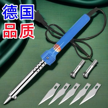 升级两用花园加热手工家用电热花盆打孔电烙铁烙铁制作