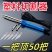升级两用花园加热手工家用电热花盆打孔电烙铁烙铁制作