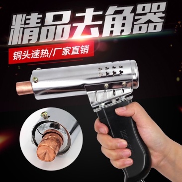 犊牛去角器枪式羔羊陶瓷去角器电热无血烫角器牛羊用去