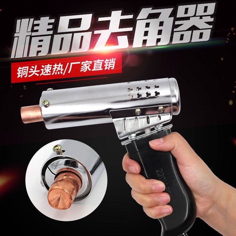 犊牛去角器枪式羔羊陶瓷去角器电热无血烫角器牛羊用去