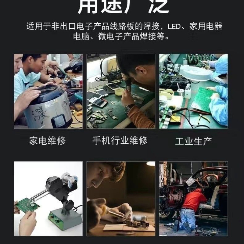 高纯度松香芯焊锡丝低温焊锡0.8mm锡线焊铜镍家用电烙