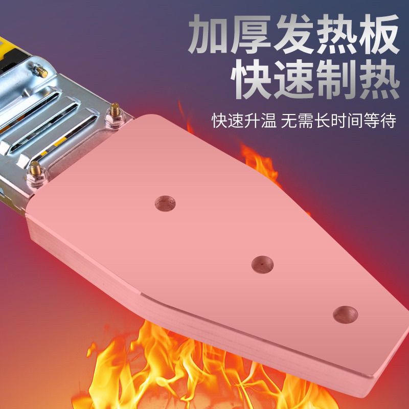 水管热熔器加热器ppr热熔机恒温水电工程家用热熔器
