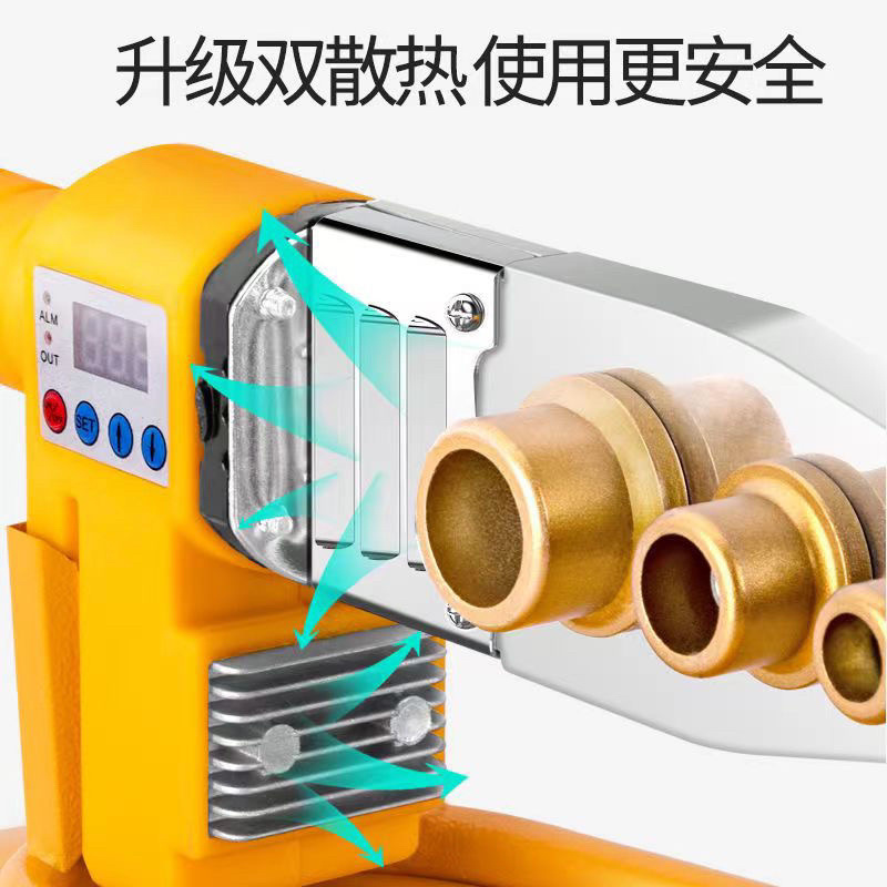 水管热熔器加热器ppr热熔机恒温水电工程家用热熔器