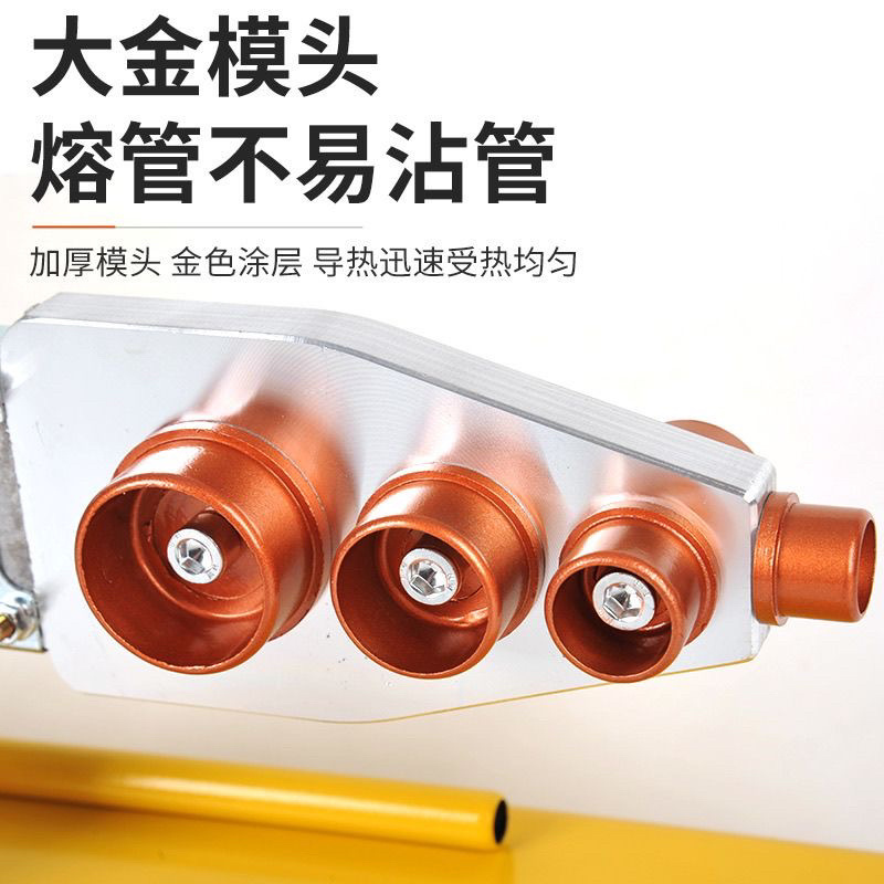 水管热熔器加热器ppr热熔机恒温水电工程家用热熔器
