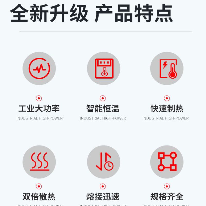 水管热熔器加热器ppr热熔机恒温水电工程家用热熔器