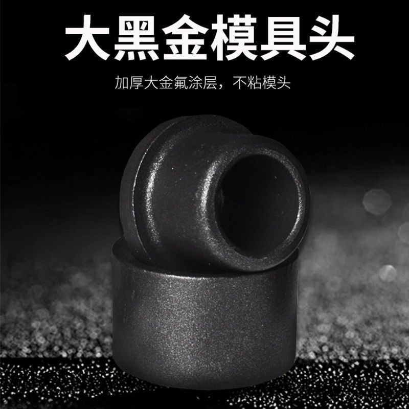 热熔器模头工具烫头焊头塑料焊机配件模具管件焊