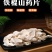 河南焦作无硫铁棍山药选货马蹄片整箱优惠