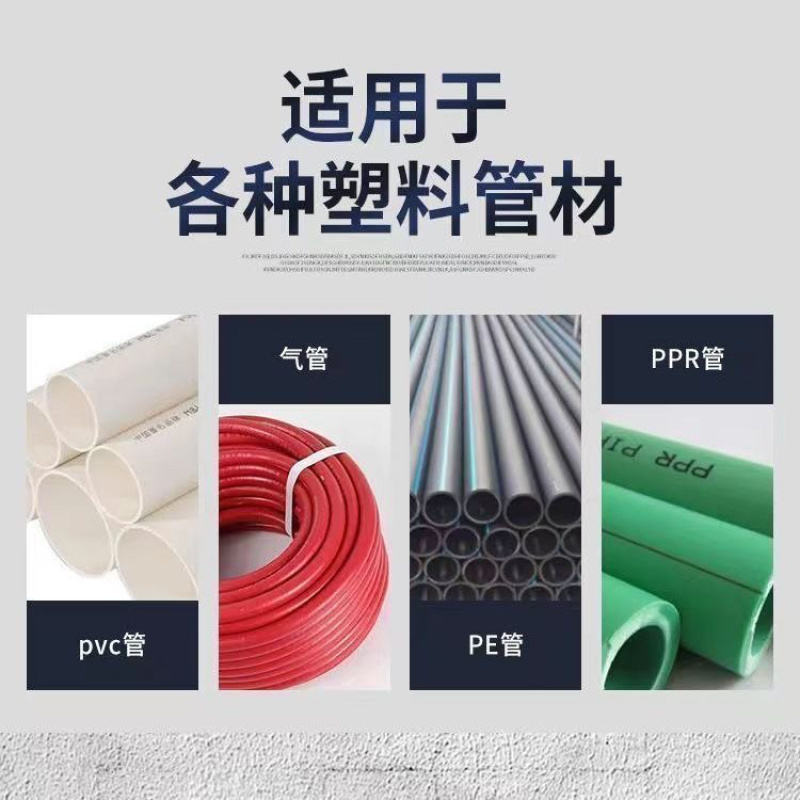 水管剪管子割刀德国进口剪线管快剪刀热熔管切管刀片管刀