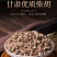 甘肃柴胡藏柴胡干货各种规格量大优惠