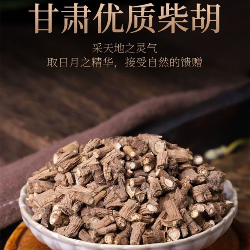 甘肃柴胡藏柴胡干货各种规格量大优惠