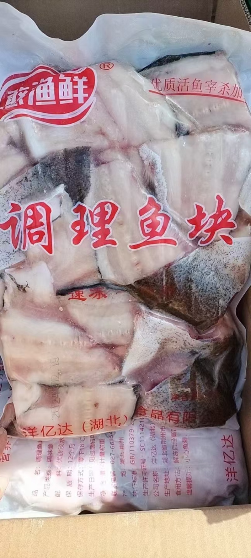 生态鱼工厂直发