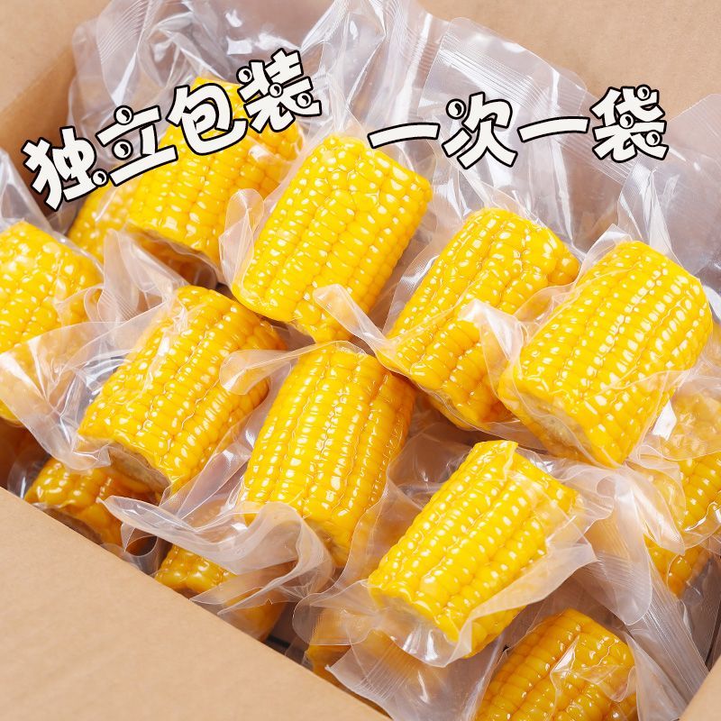 生产开袋即食水果玉米，工厂云南，可一件代发