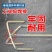 加粗六角搅灰杆搅拌杆打灰器电锤电钻螺纹腻子粉打灰