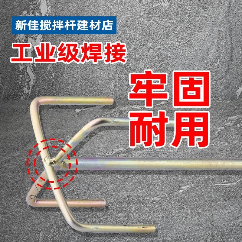 加粗六角搅灰杆搅拌杆打灰器电锤电钻螺纹腻子粉打灰