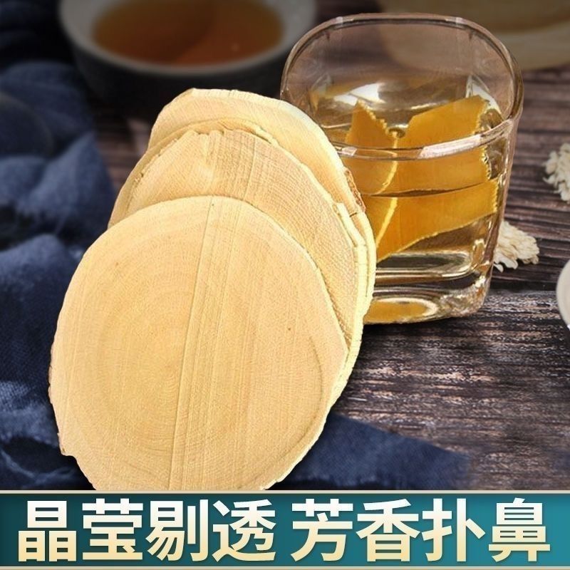 东革阿里黄片干货2斤包邮