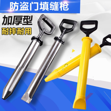水泥灌浆枪砂浆填缝枪防盗门窗户灌浆神器手工塞缝沙灰