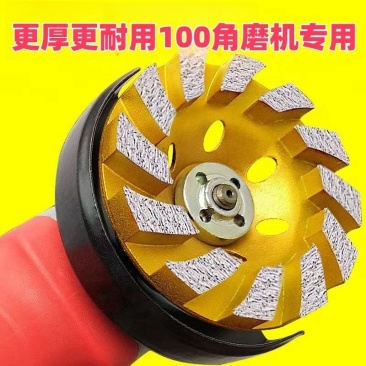 金刚石磨片水泥石材混凝土打磨大理石片角磨机抛光地坪磨