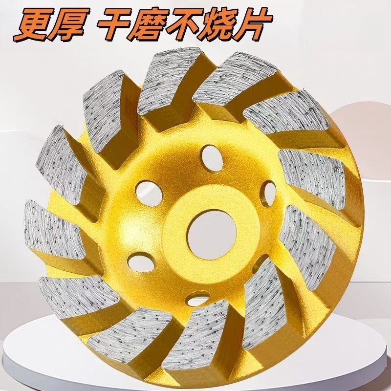 金刚石磨片水泥石材混凝土打磨大理石片角磨机抛光地坪磨